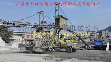 煤矿专用大型皮带输送机 东莞厂家可订制移动式